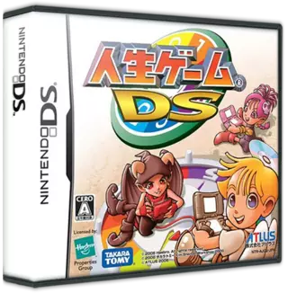 0509 - Jinsei Game DS (JP).7z